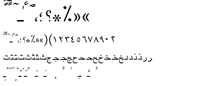 WP Arabic Sihafa font